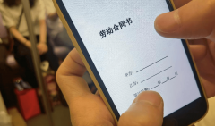 任法否定这是其亲身签订的合同此外