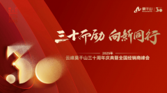 <b>行业高质量成长注入络绎不绝的动力</b>